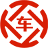 香河昇腾云汽车抵押贷款公司 